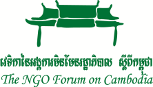 ngoforum logo